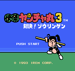 Kaiketsu Yanchamaru 3 title screen for Famicom